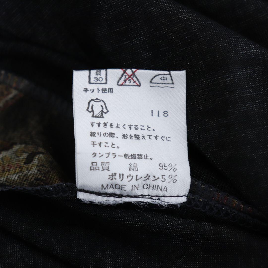 Jean Paul gaultier FEMME ペイズリー柄　ロングスカート
