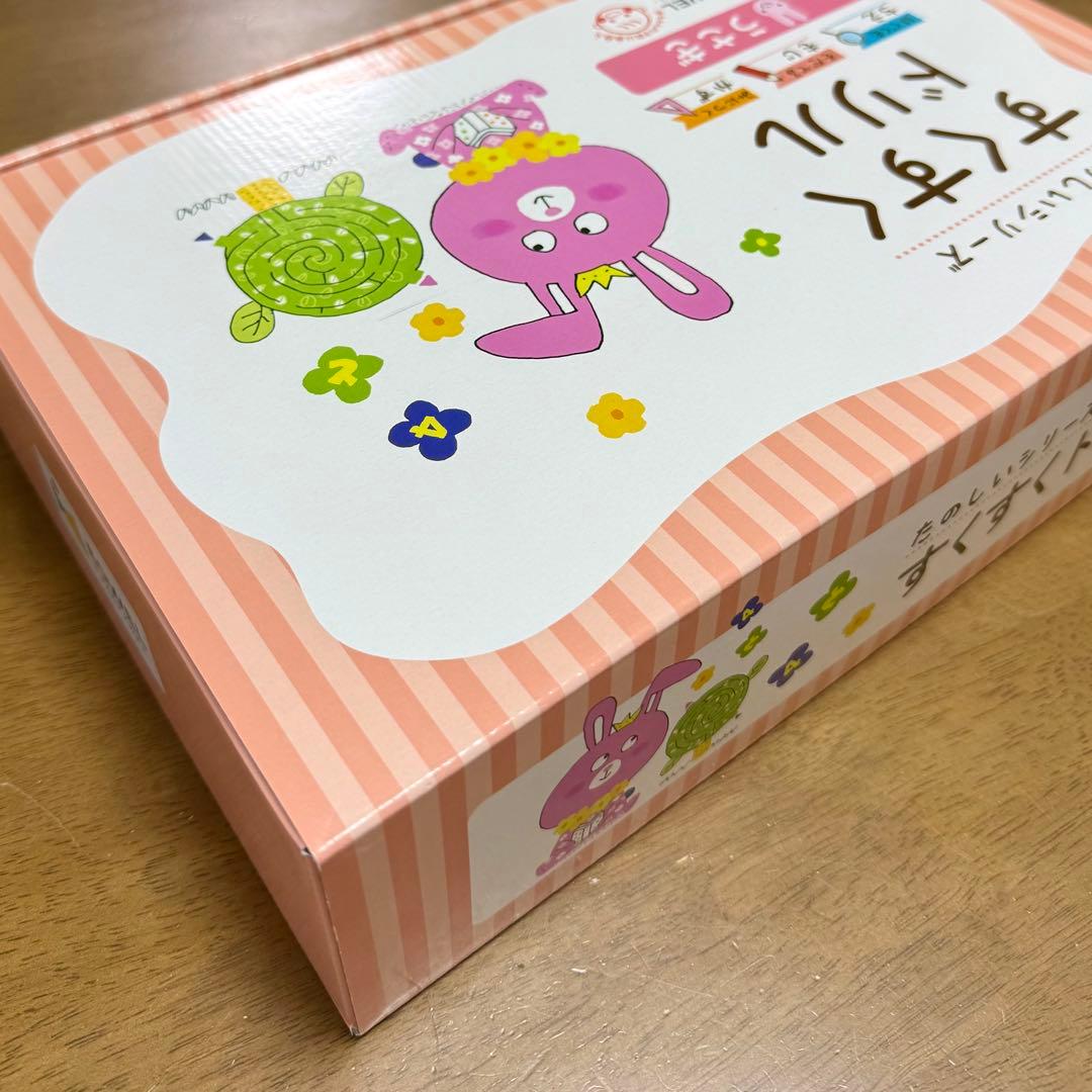 イクウェル すくすくドリル うさぎ ＊新品・未使用・切り離し無し・付属品全て有り