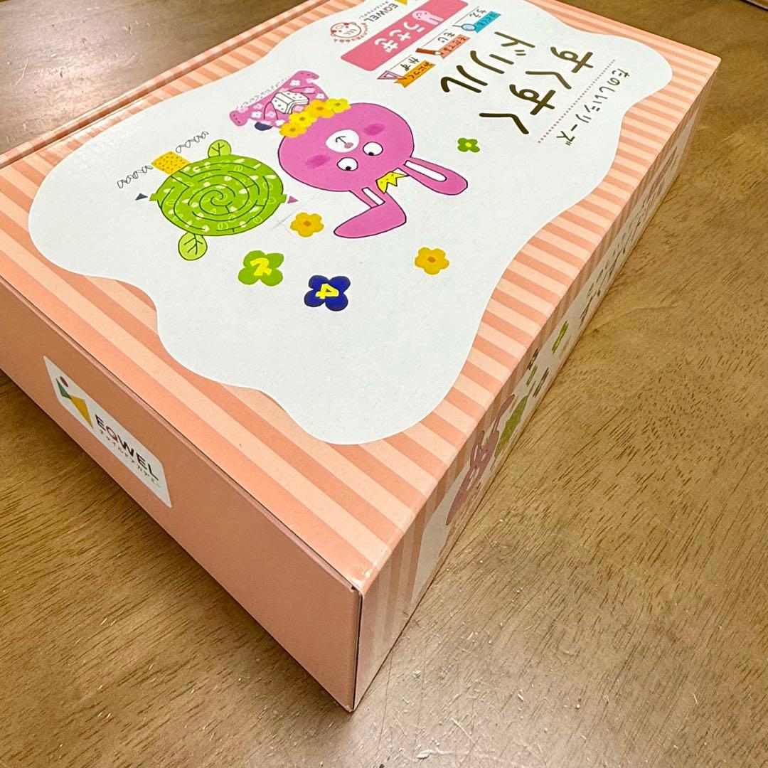 イクウェル すくすくドリル うさぎ ＊新品・未使用・切り離し無し・付属品全て有り