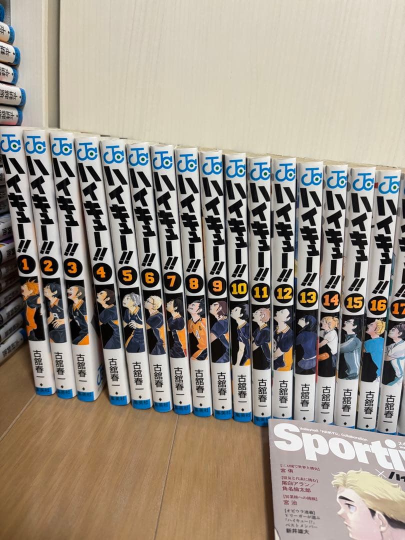 ハイキュー!! 全巻セット 1-45巻 小説　レッツハイキュー