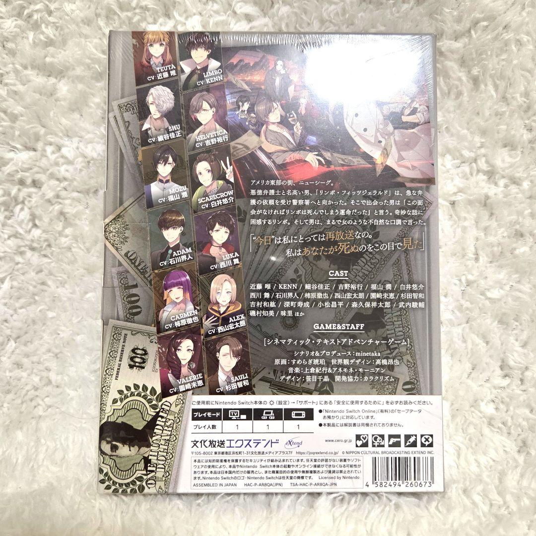 【新品未開封】バスタフェロウズ デラックスエディション
