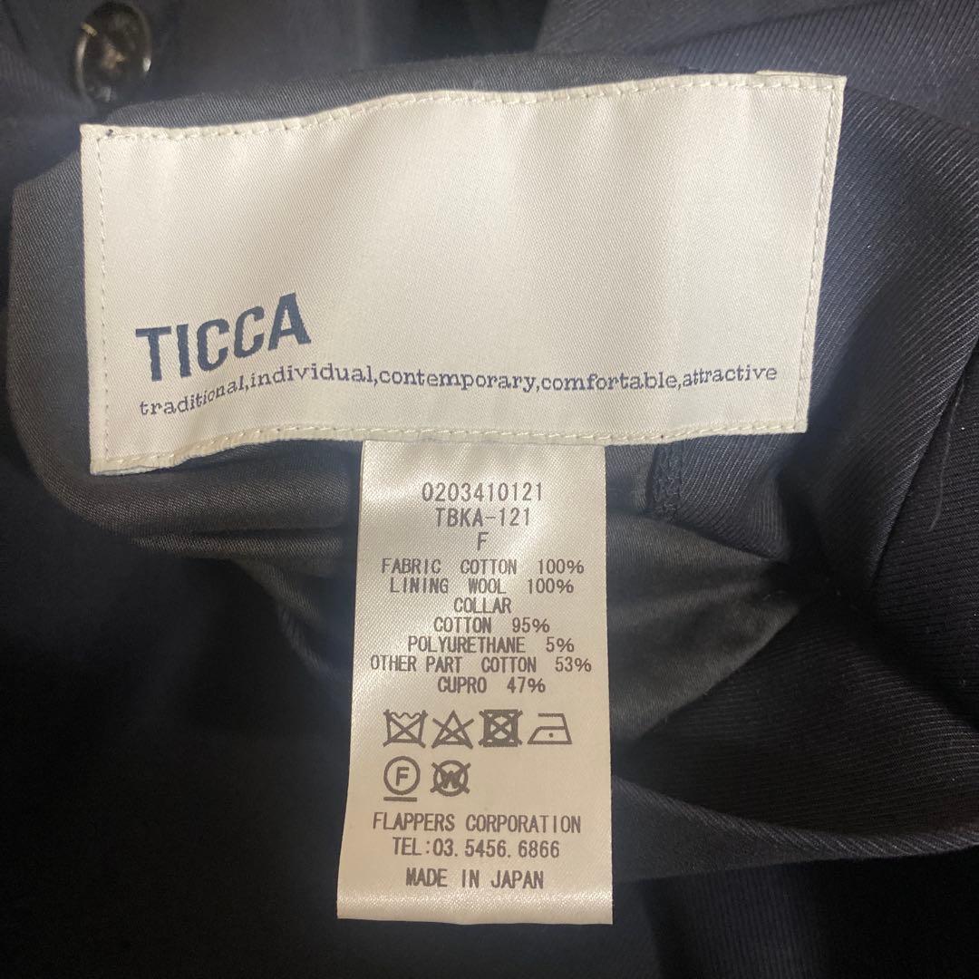 【美品】　TICCAティッカ リバーシブルコート