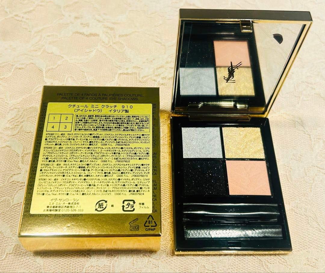 YSL ファンデーション アイシャドウ パフ付きセット 新品未使用