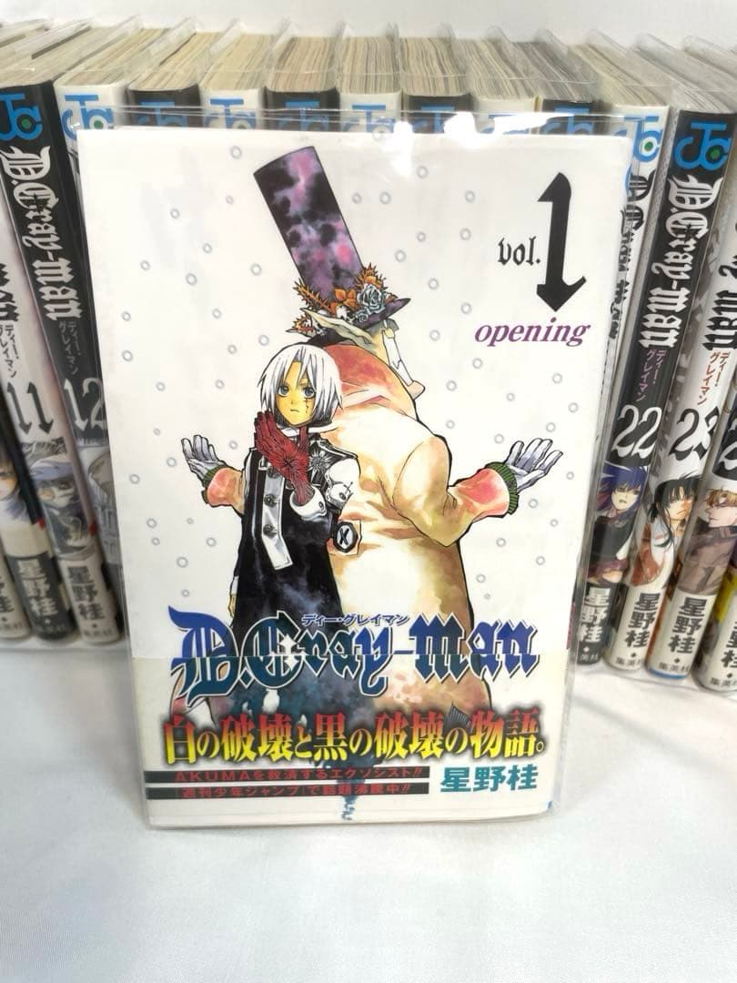 【全巻初版・帯付】D.Gray-man 1〜29巻 ＆ 関連本 5冊セット