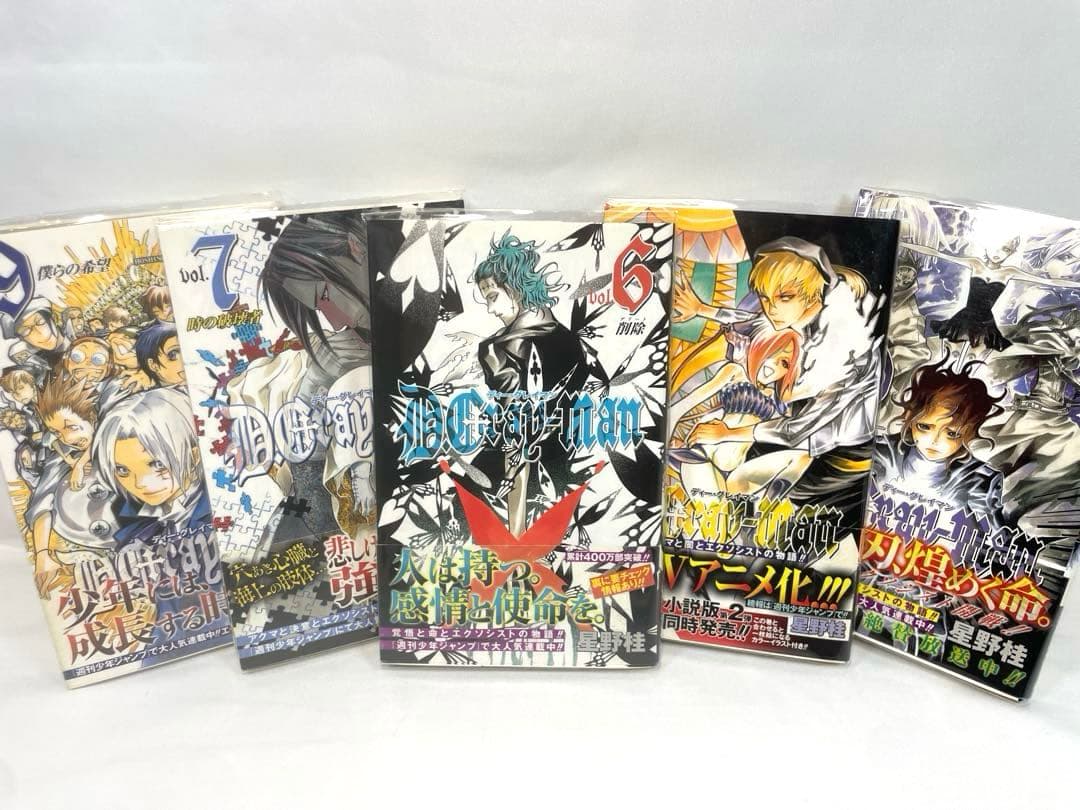 【全巻初版・帯付】D.Gray-man 1〜29巻 ＆ 関連本 5冊セット