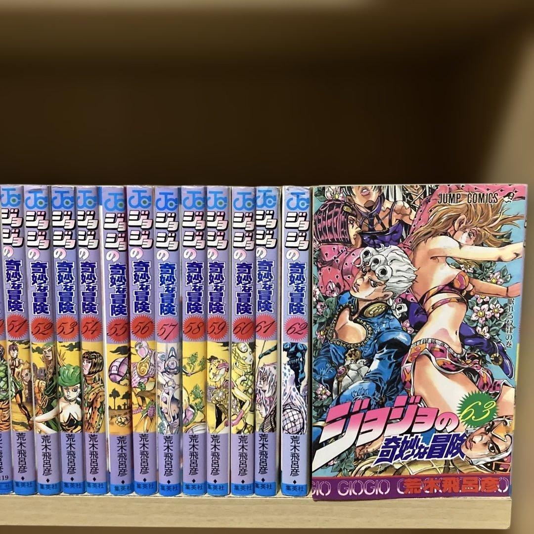 送料無料❗️ジョジョの奇妙な冒険全巻1〜63巻＋岸辺露伴は動かない 荒木飛呂彦
