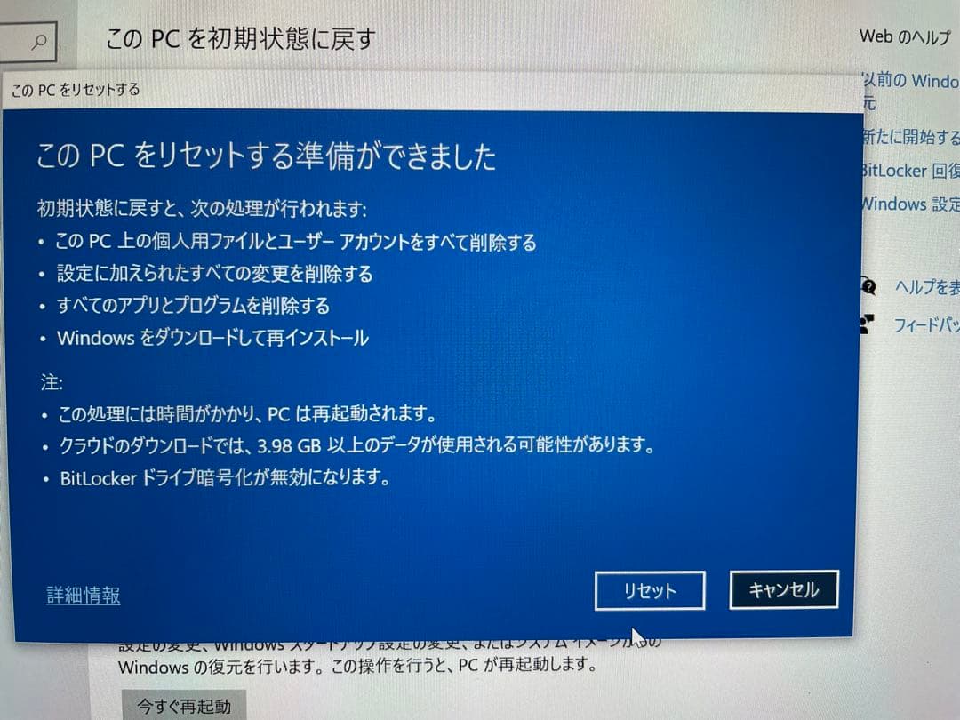 Surface Go 純正キーボードアダプターPen4点128GB型番1824