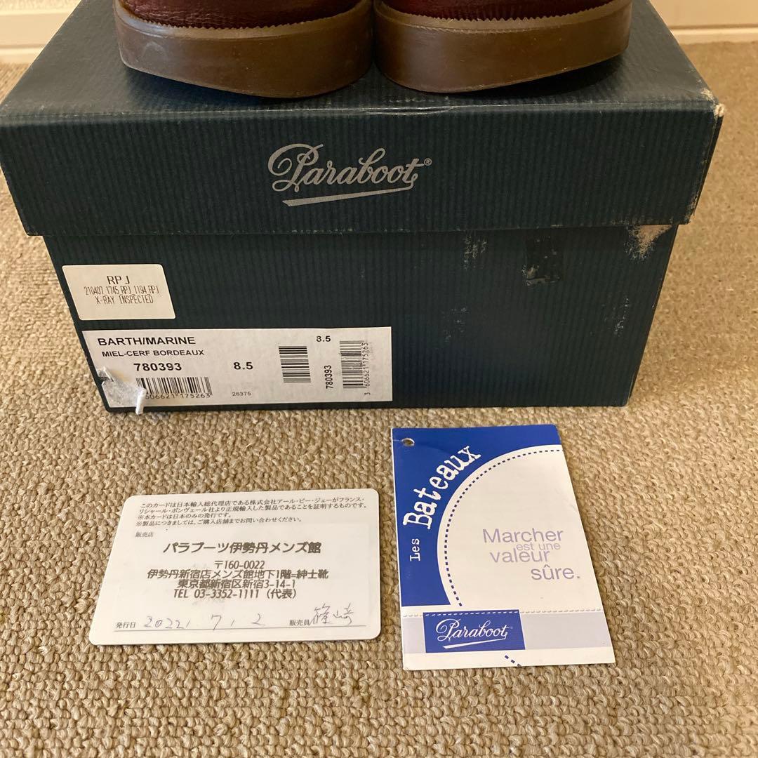 Parabootモカシン シボ革 鹿革 barth バース
