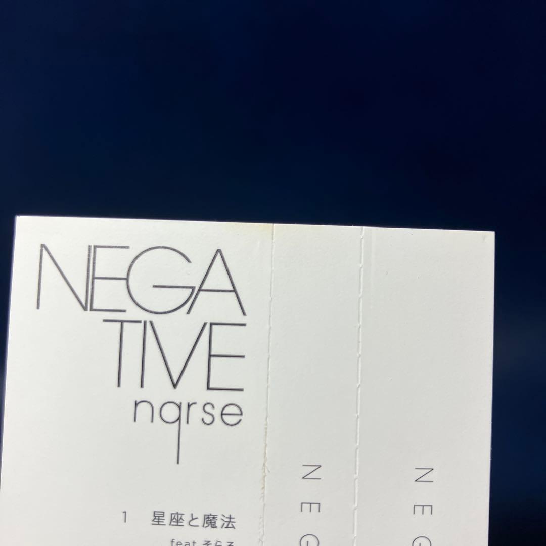 ■[廃盤]nqrse アルバムCD「NEGATIVE」■ラッパー なるせ 正規品