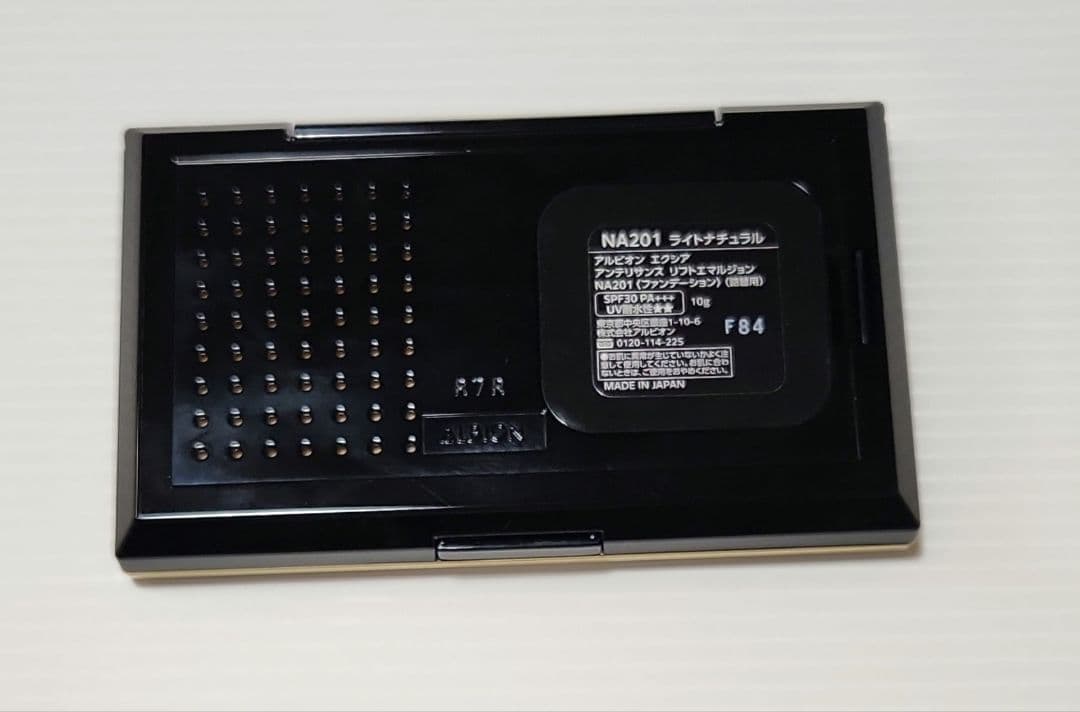 アルビオン　エクシア　エマルジョン　ファンデーションケース+詰め替え用