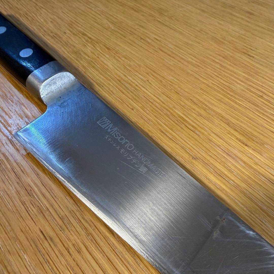 . 【プロ愛用】Misono 牛刀 24cm