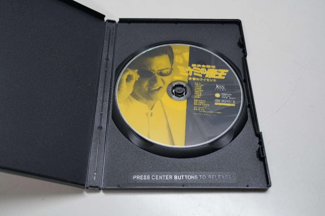 ミナミの帝王 全40巻 DVD