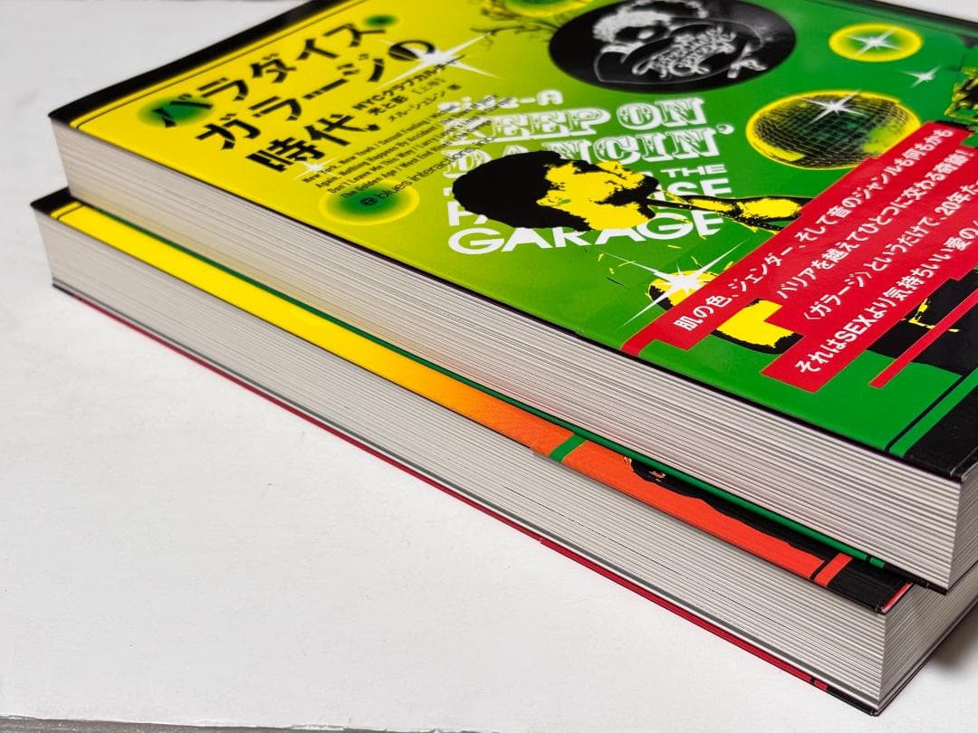 パラダイス・ガラージの時代 : NYCクラブカルチャー・光と影　上下巻２冊セット