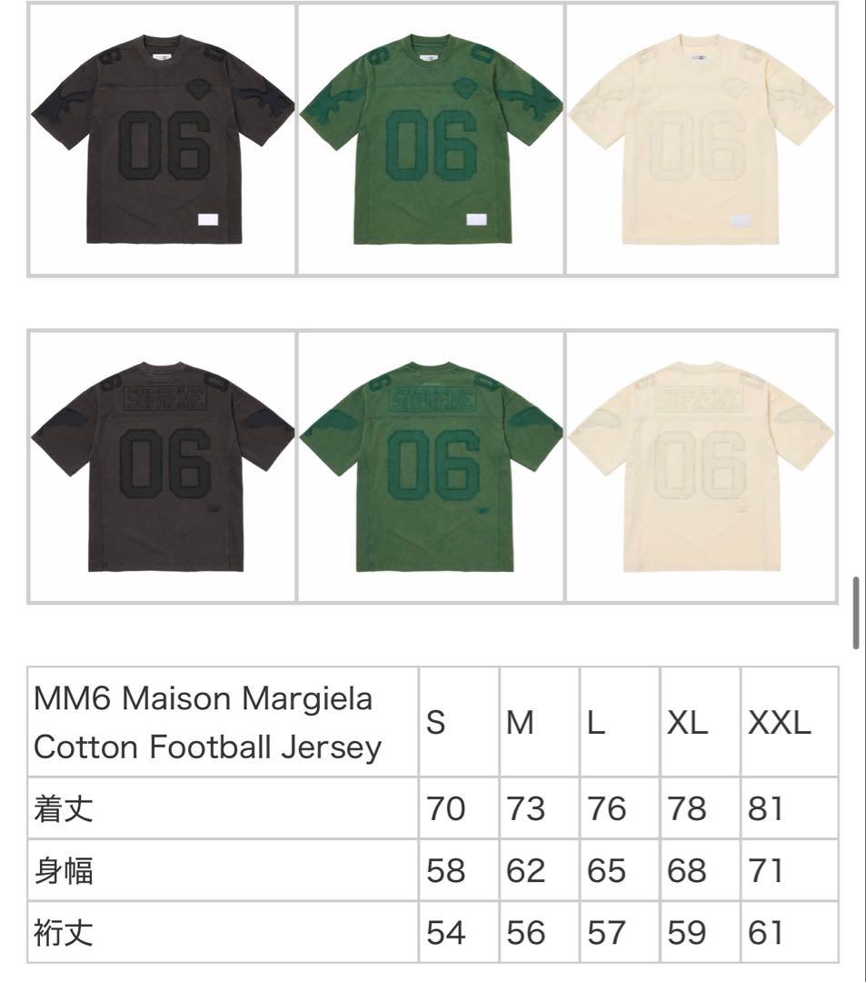 トップス Supreme x MM6 Maison Margiela Jersey