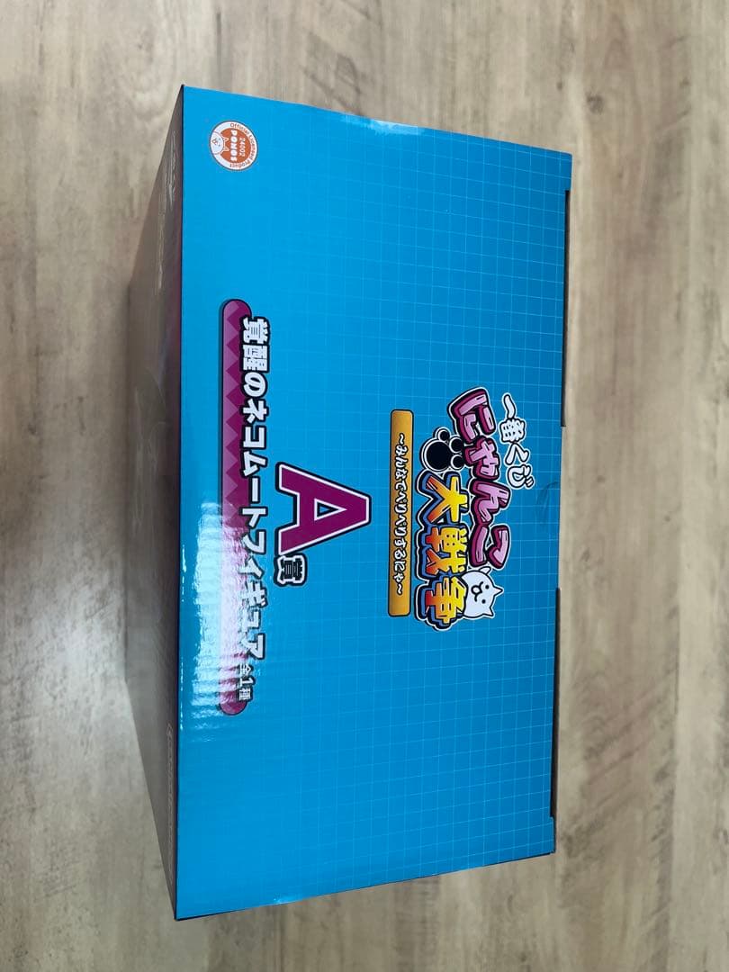 にゃんこ大戦争　一番くじ　覚醒のネコムート　Ａ賞　フィギュア　新品・未開封品