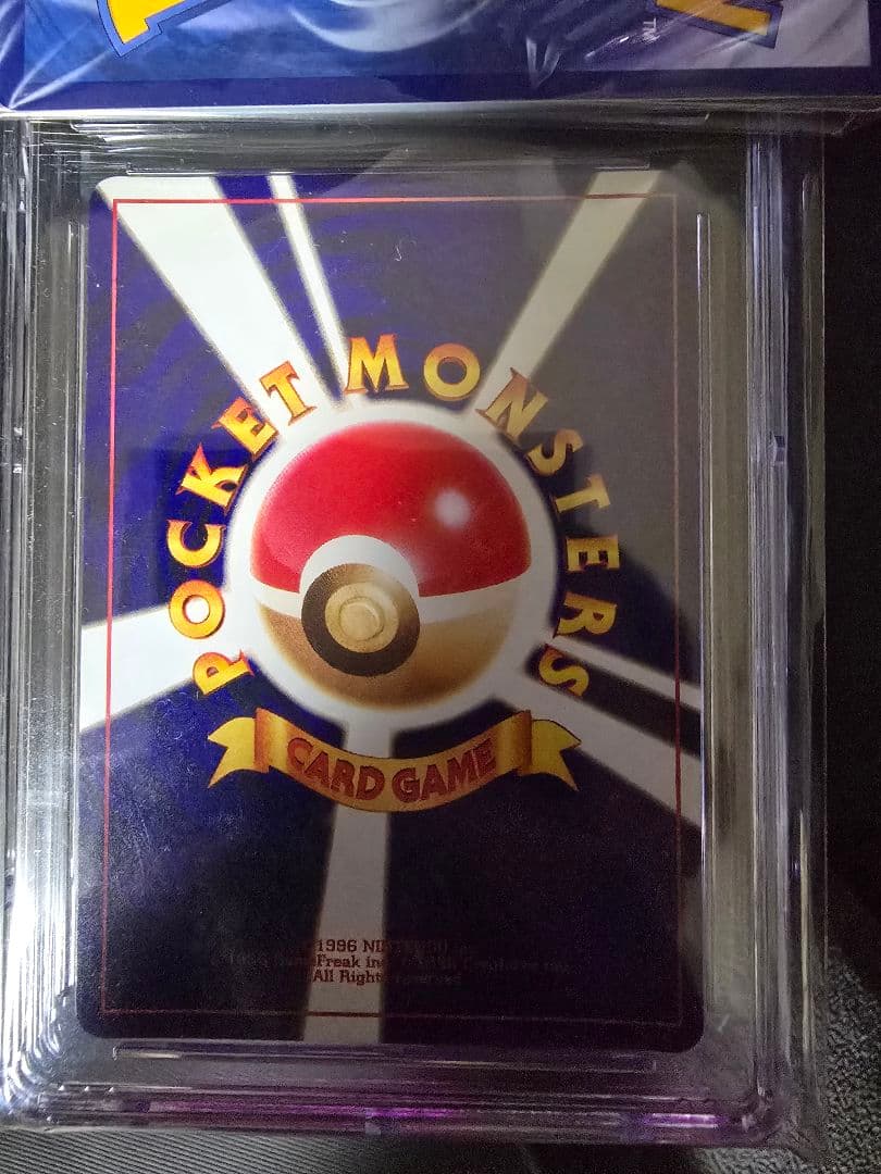 ​【鑑定品】ひかるミュウ 旧裏 コロコロプロモ CGC9（PSA9相当）
