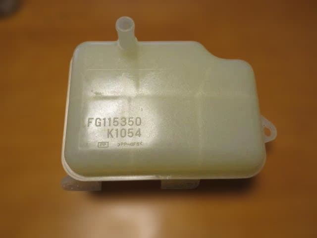 MAZDA NCロードスター　サブタンク　品番LFG1-15-350C