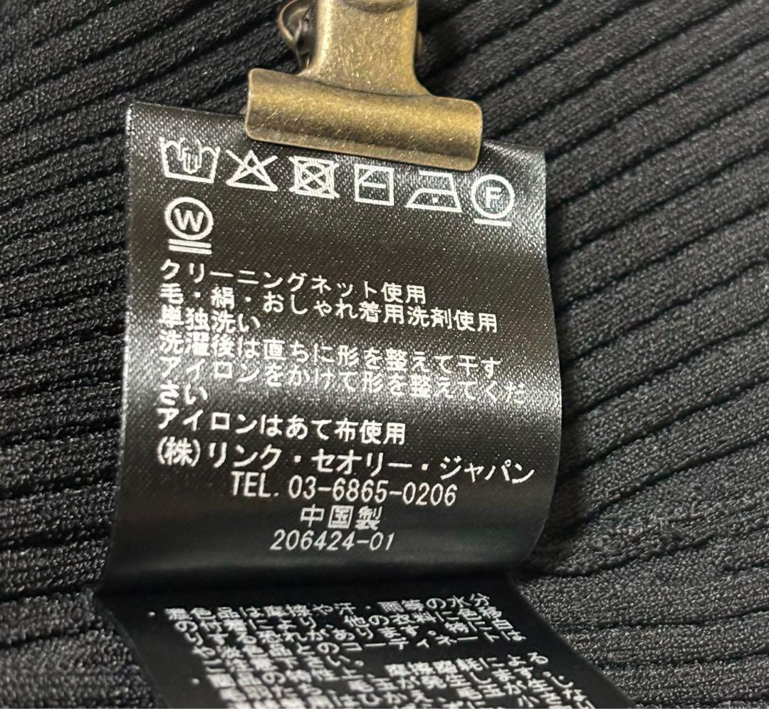 美品 Theory セオリー ロングカーディガン 24y 黒 長袖 サイズS