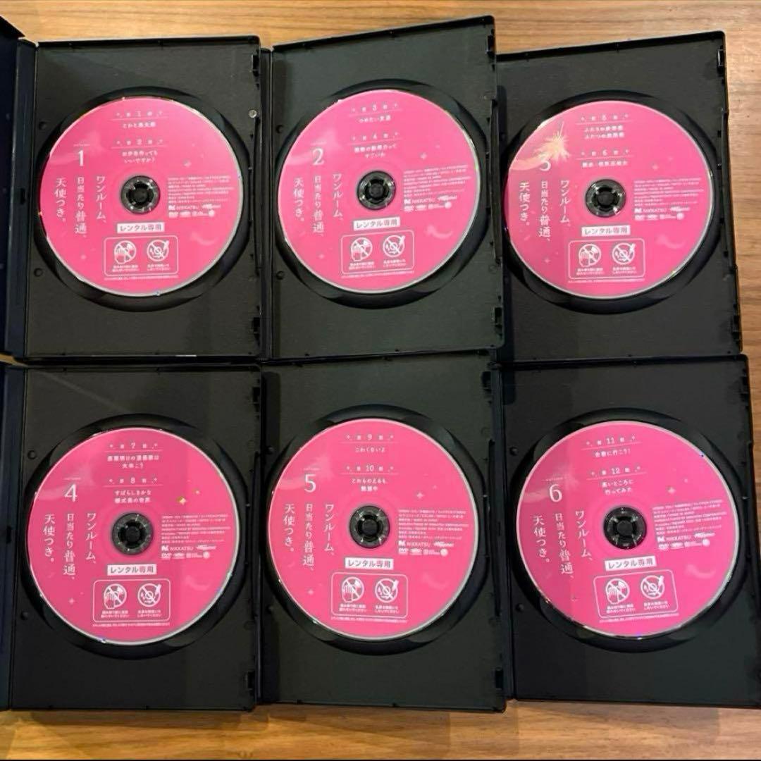 ワンルーム、日当たり普通、天使つき。 DVD 全6巻　全巻セット　新品ケース付き