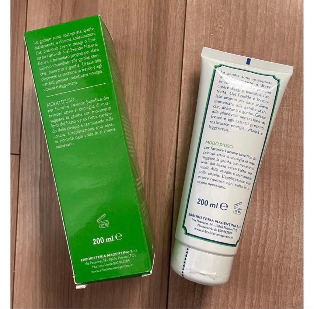 【日本未上陸】BENEX　マッサージクリーム　200ml むくみ コリ 腰痛