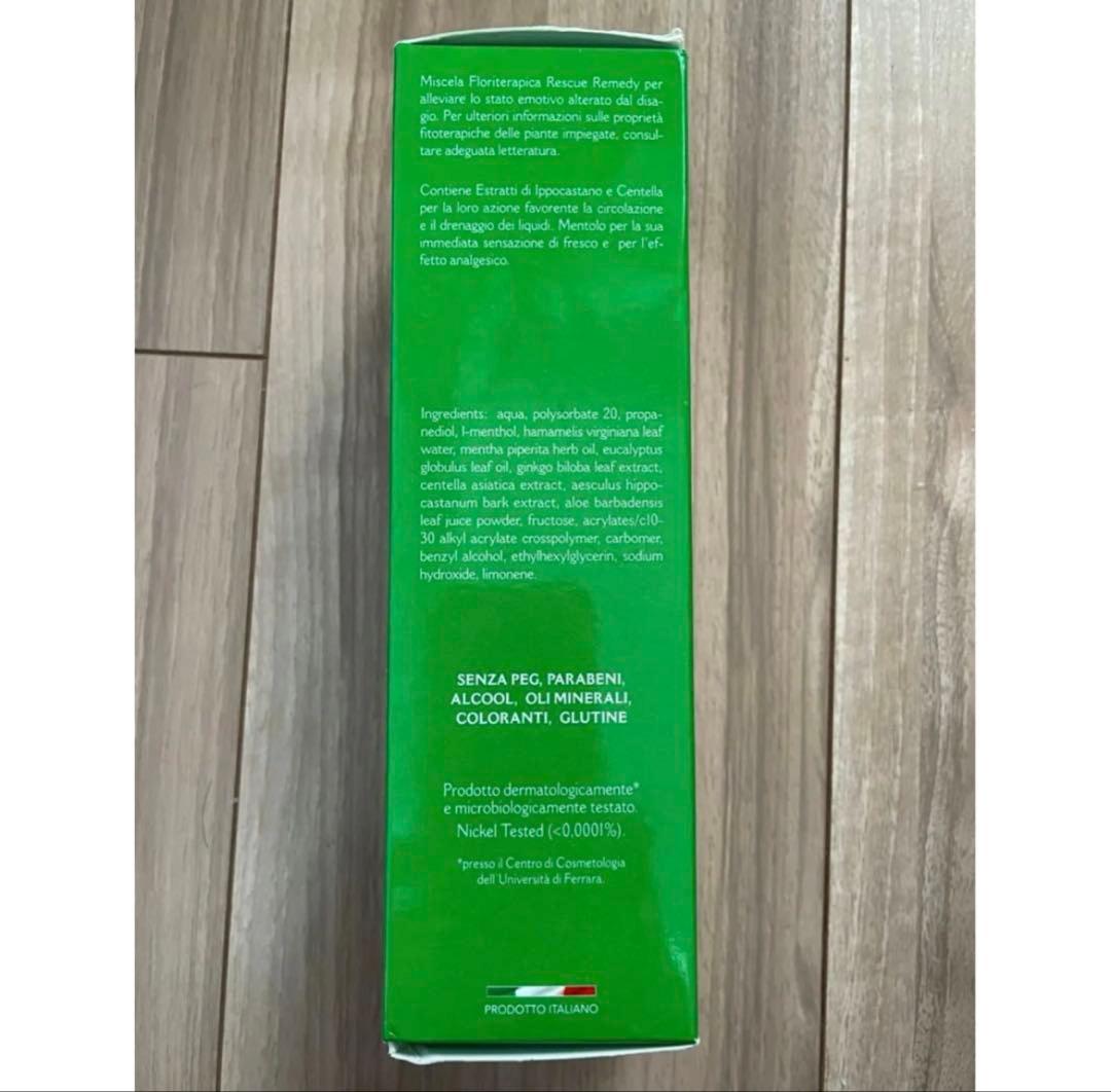 【日本未上陸】BENEX　マッサージクリーム　200ml むくみ コリ 腰痛