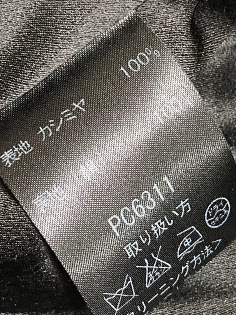 jun ashida ブラック カシミヤ　ロングコート S