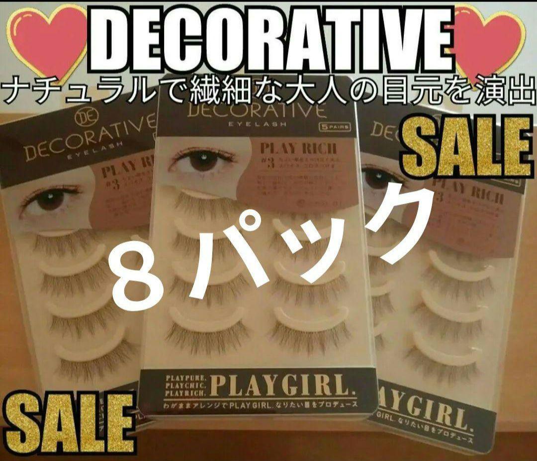Lily　8パック