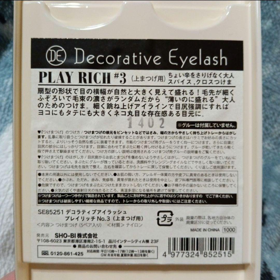 Lily　8パック