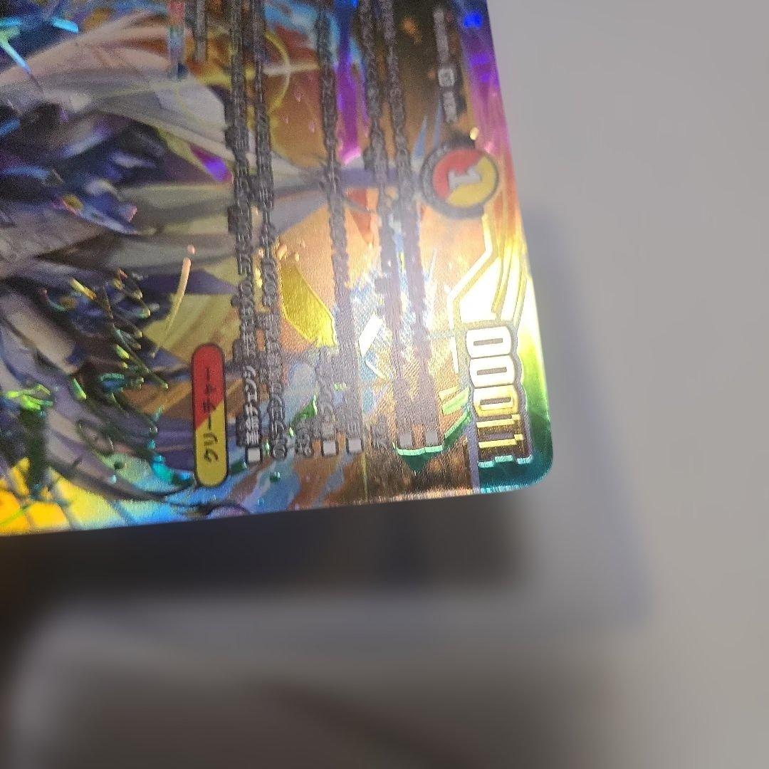 デュエマ　ボルメテウス　レインボードラゴン　傷　サイン　加賀美ハヤト