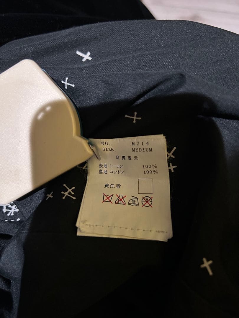 超希少　undercover アンダーカバー REBELGODS ベロア　魔女期