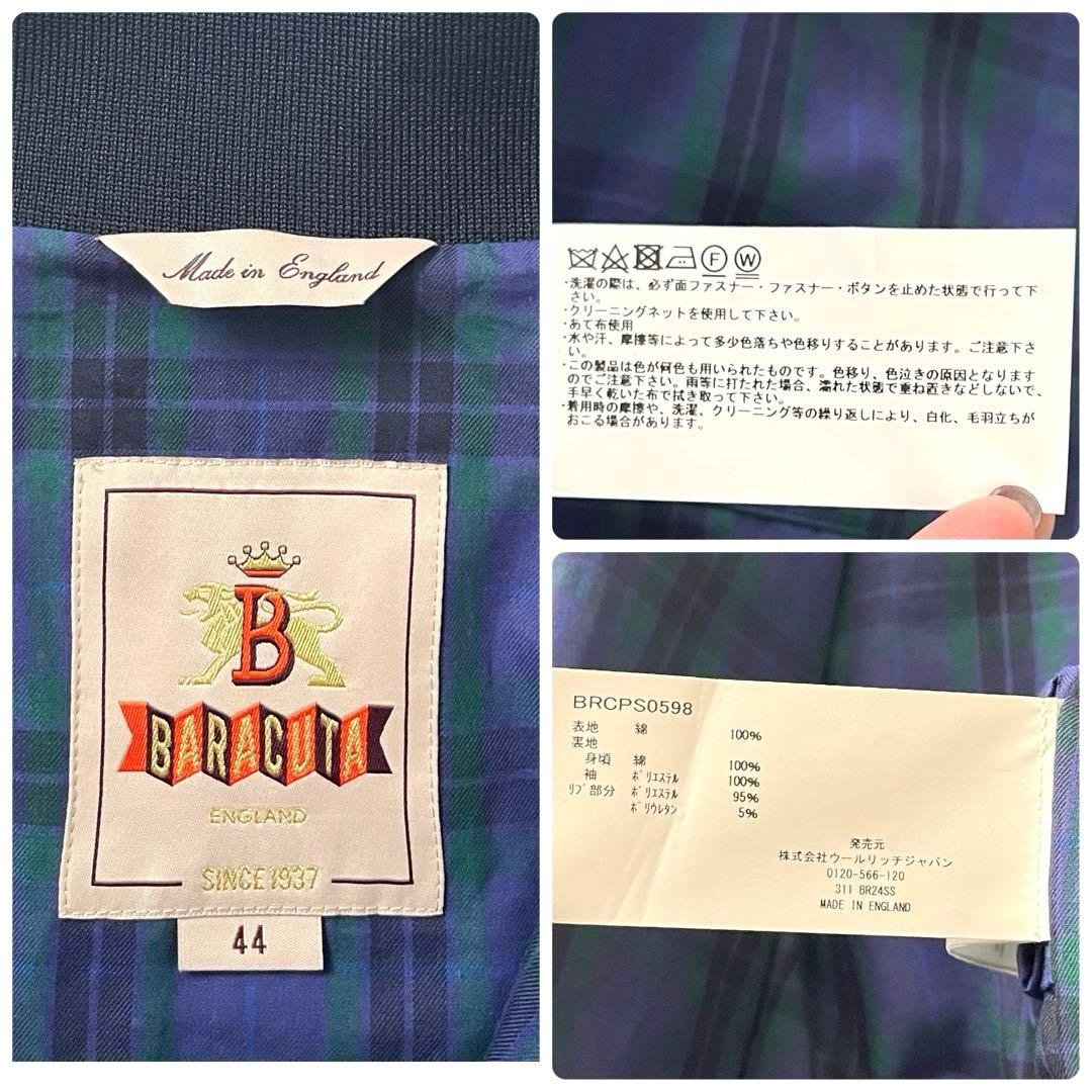【美品】ビームス プラス×バラクーダ　G9 ハリントン ジャケット　44　UK製