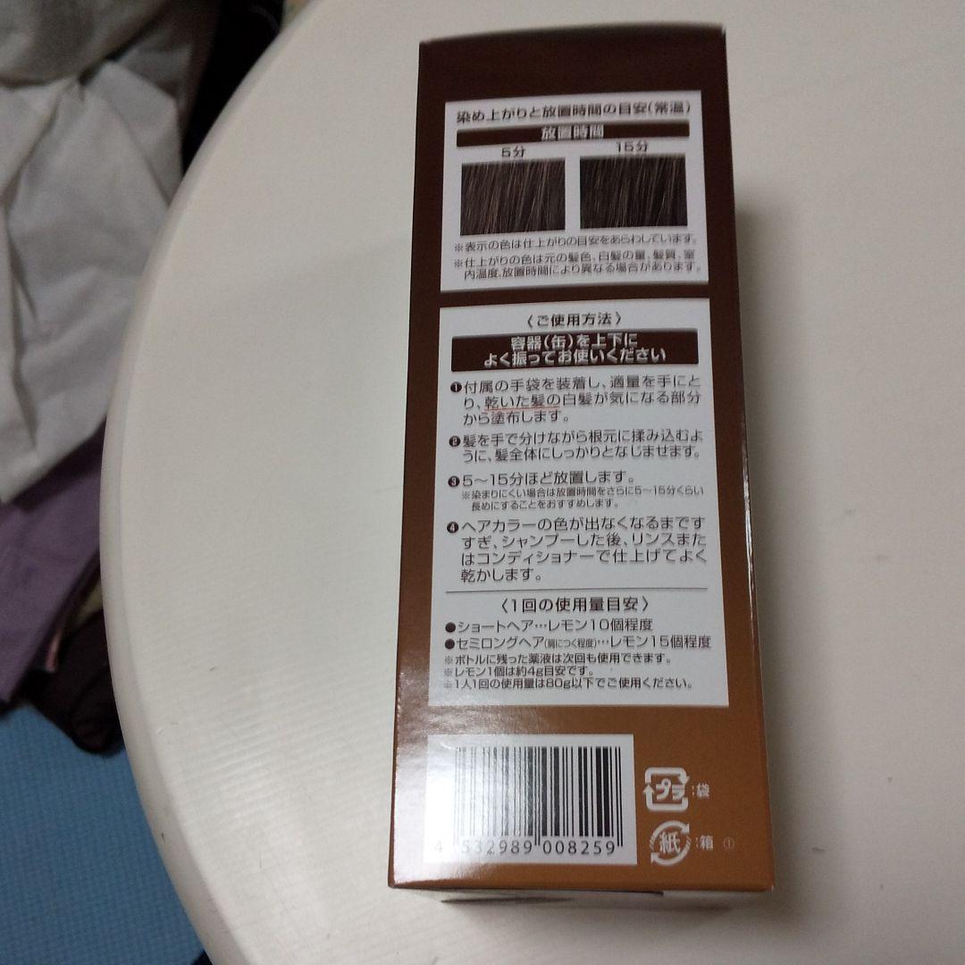 最終お値下げしました‼️ヘアボーテ エクラ ボタニカルエアーフォーム 2本セット