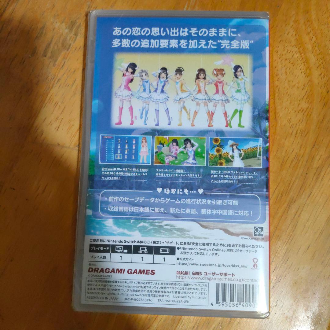 Switch LoveR Kiss Endless Memories　 新品