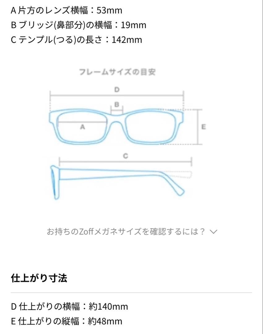 Zoff サングラス