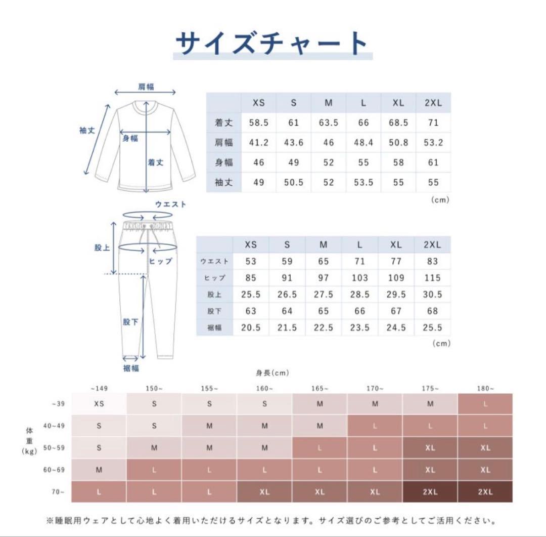 BAKUNE Dry Women's 上下セット大きめサイズXL