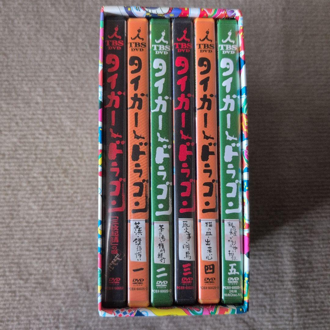タイガー＆ドラゴン　DVD-BOX ６枚組　三枚起請スペシャル版セット
