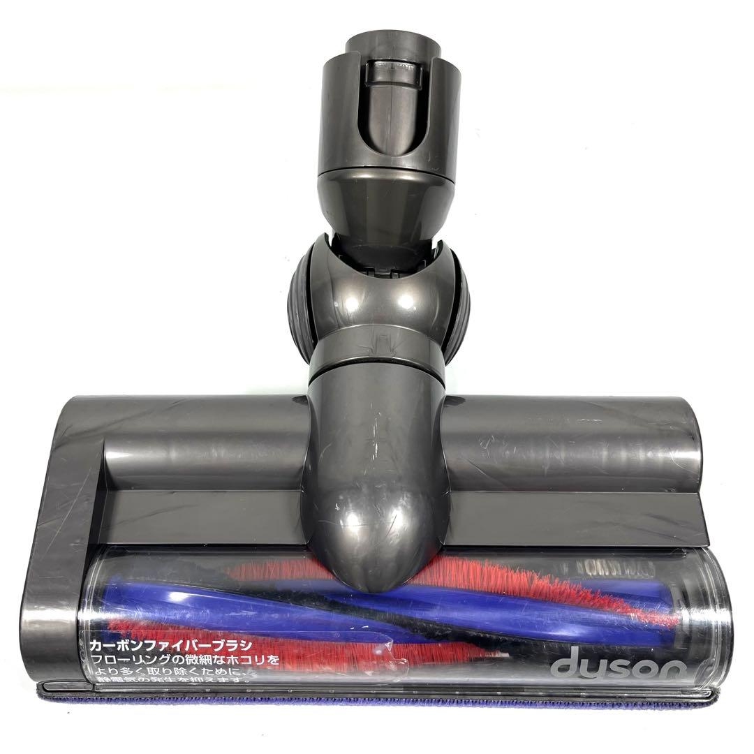 【分解洗浄】 Dyson [25200] DC48 DC63 ヘッド　a12