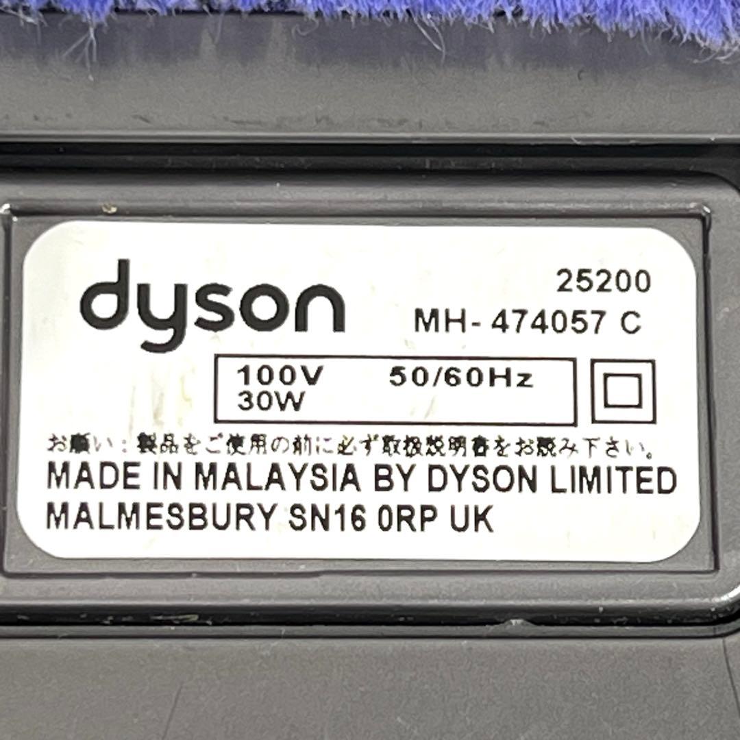 【分解洗浄】 Dyson [25200] DC48 DC63 ヘッド　a12