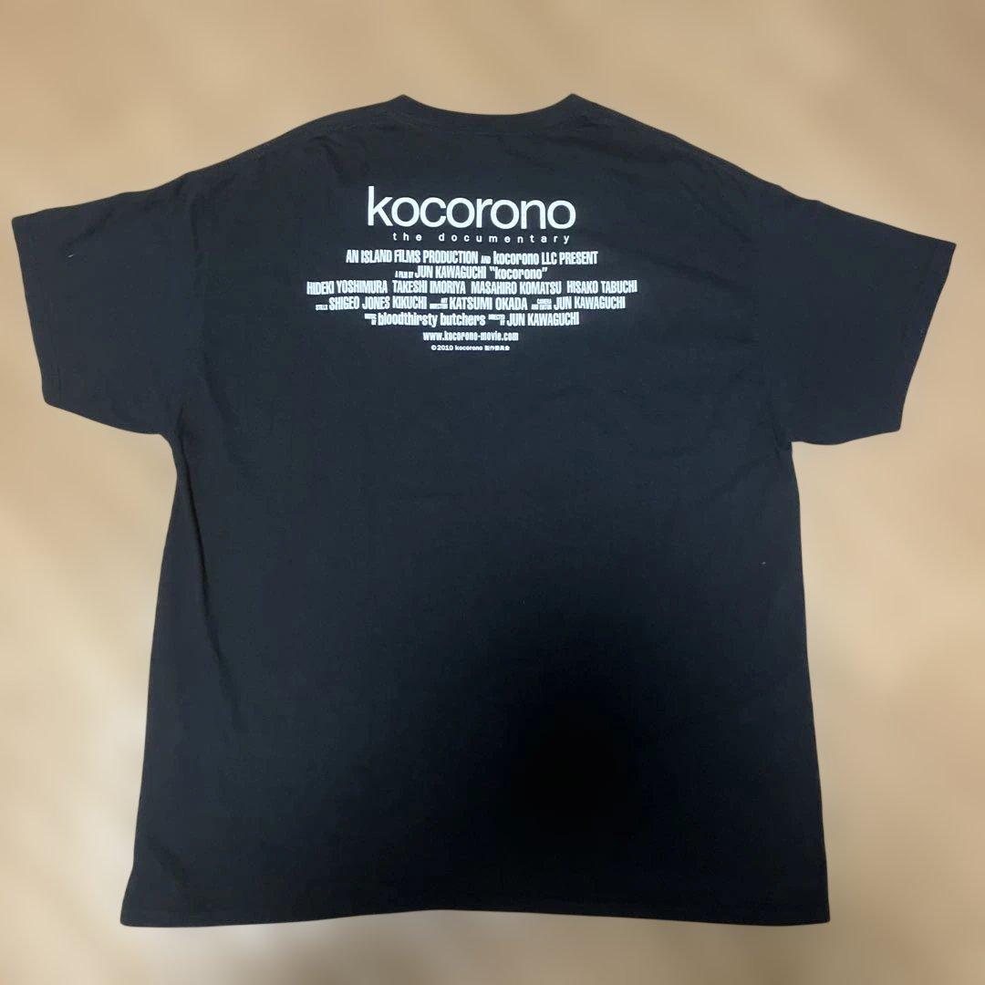 bloodthirsty butchers 『ココロノ』Tシャツ