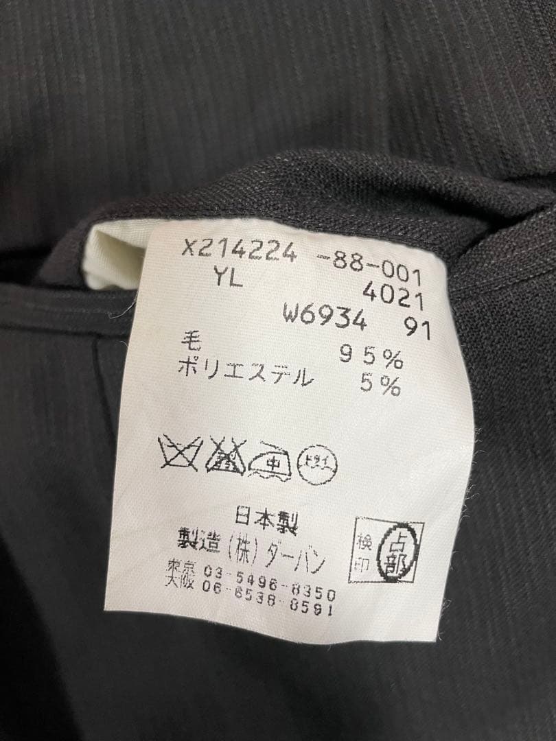 ヨウジヤマモト yohji yamamoto A.A.R DURBAN スーツ