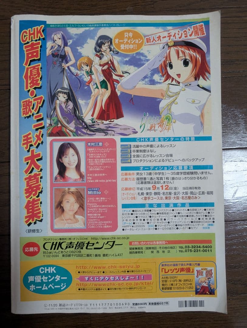 漫画カラ―イラストの描き方 ステップアップ編