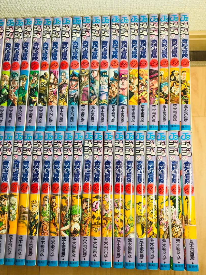 ジョジョの奇妙な冒険　1-63巻　全巻セット