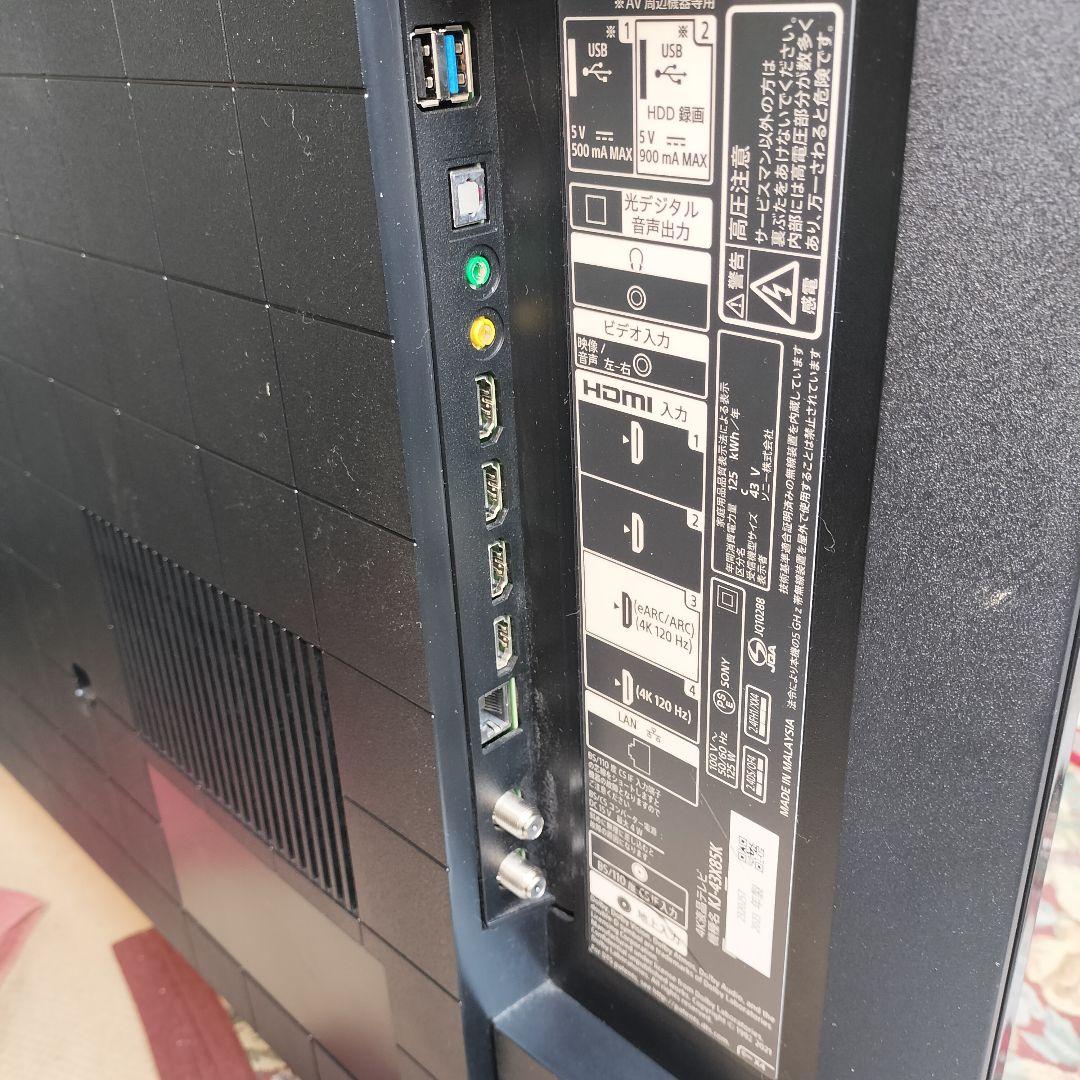 ソニー 液晶テレビ SONY BRAVIA KJ-43X85K 動作良好