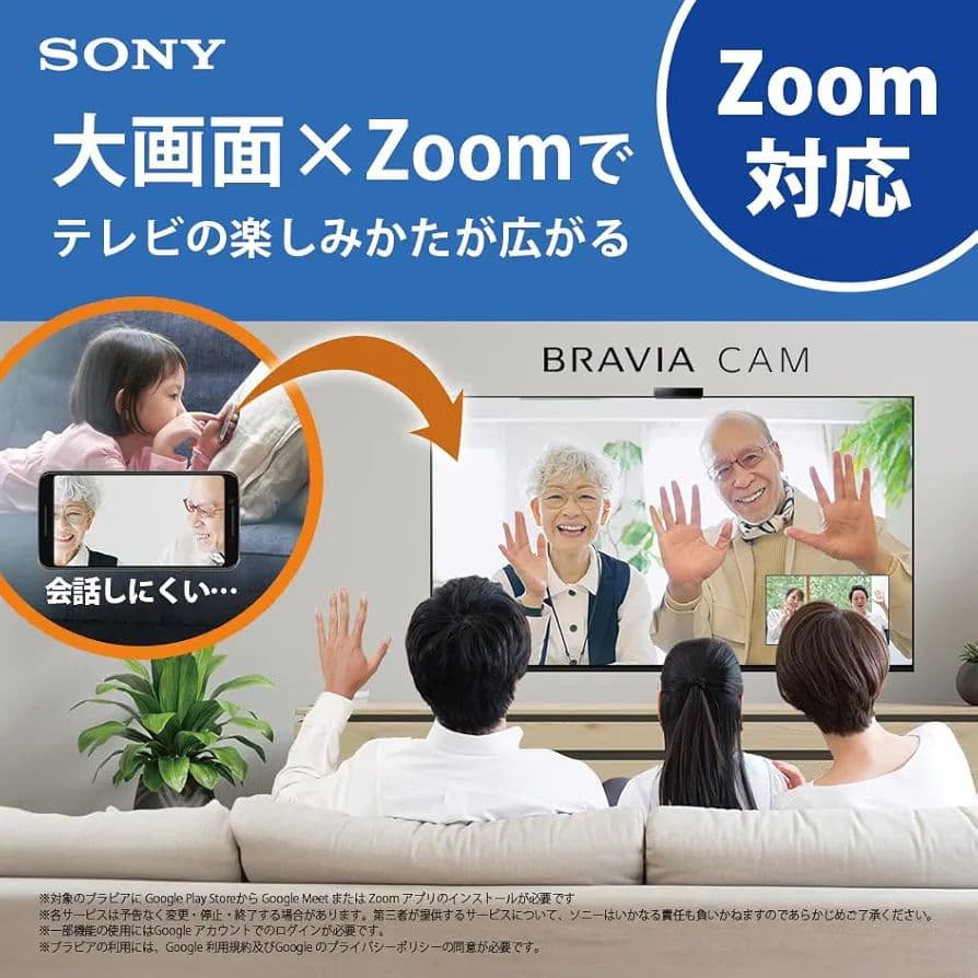 ソニー 液晶テレビ SONY BRAVIA KJ-43X85K 動作良好