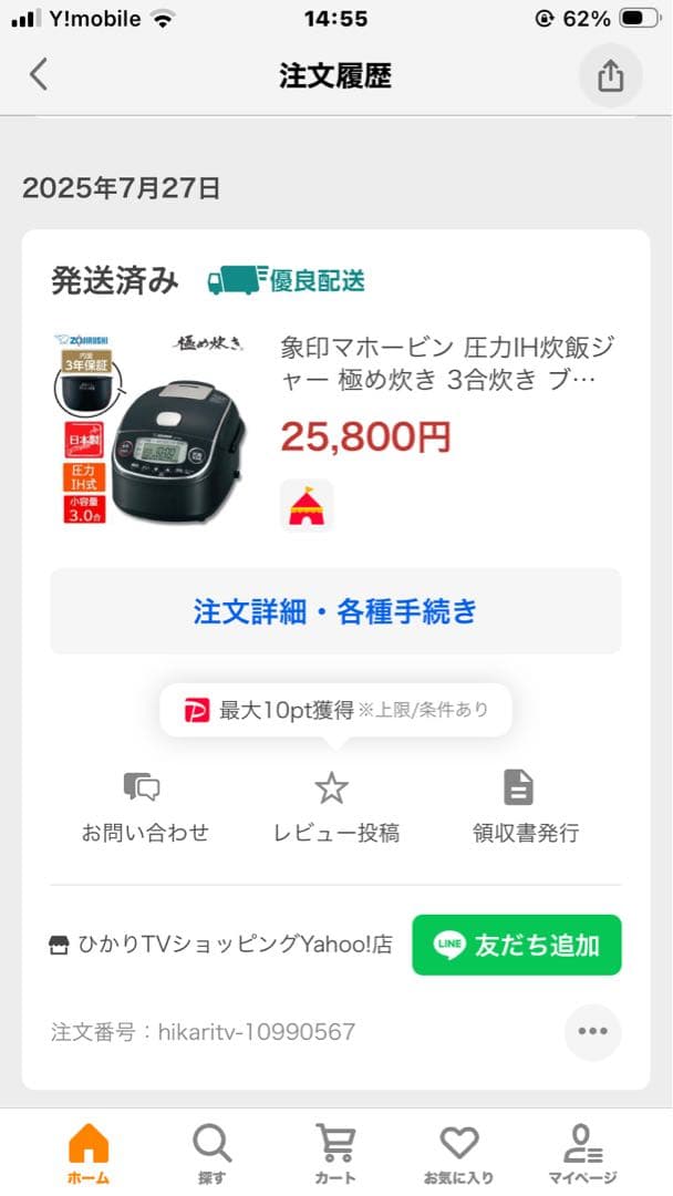 3合炊きZOJIRUSHI NP-RT05 ブラック 炊飯器