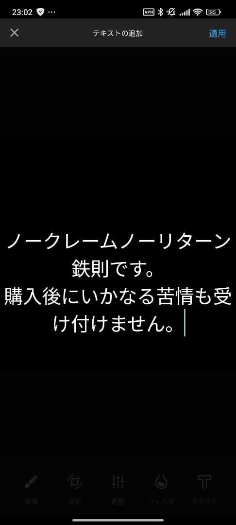新品未開封 蝶野正洋祭り DVD 5巻セット