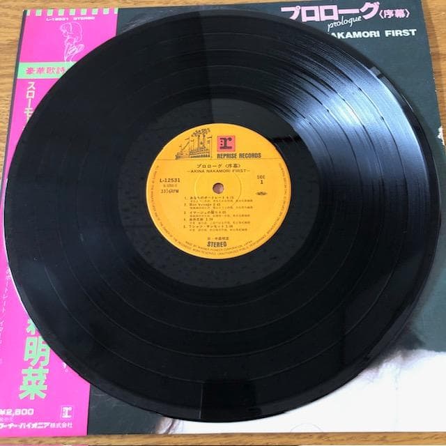 【LP】中森明菜 『プロローグ〈序幕〉』帯付 スローモーション d997y97