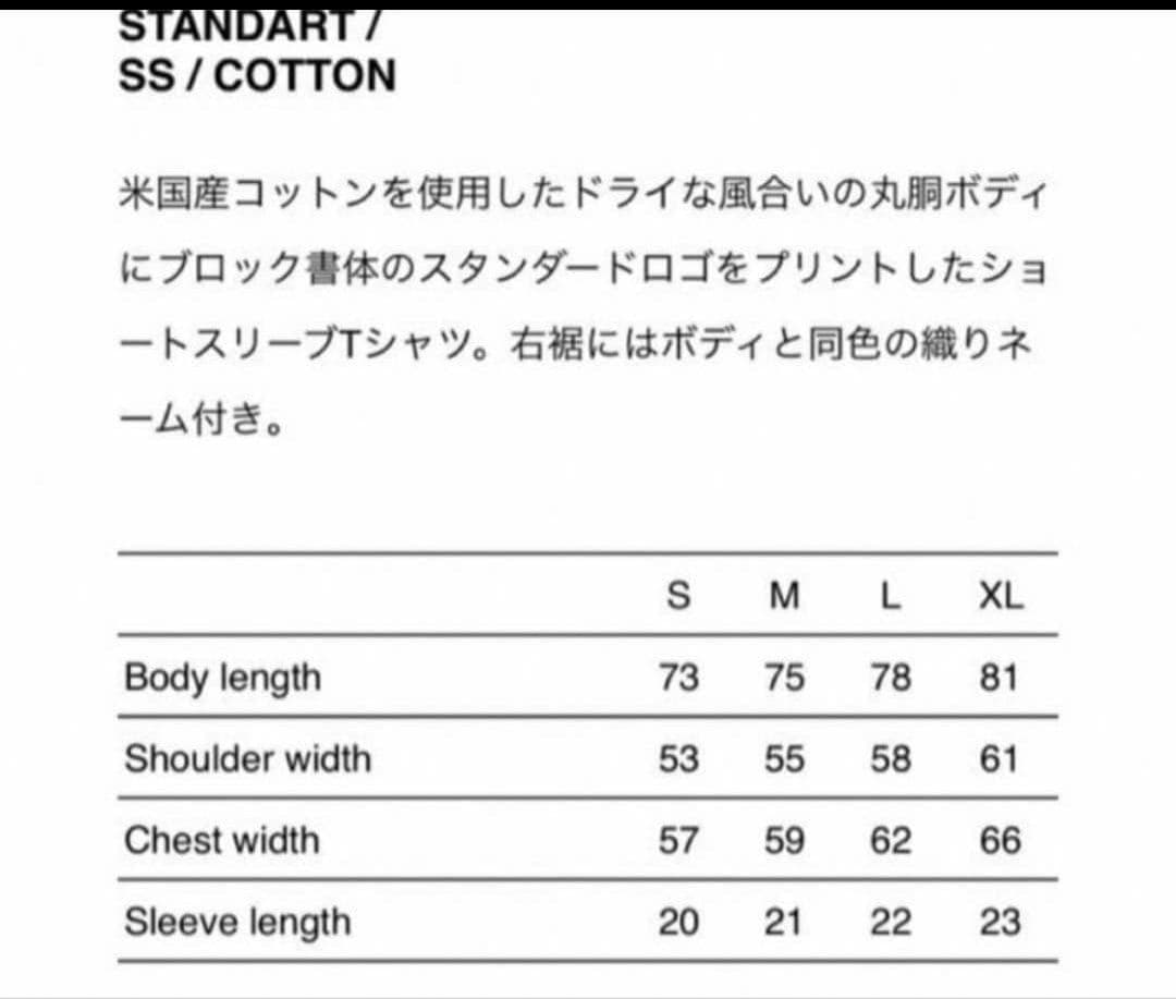 WTAPS Tシャツ X03 Lサイズ