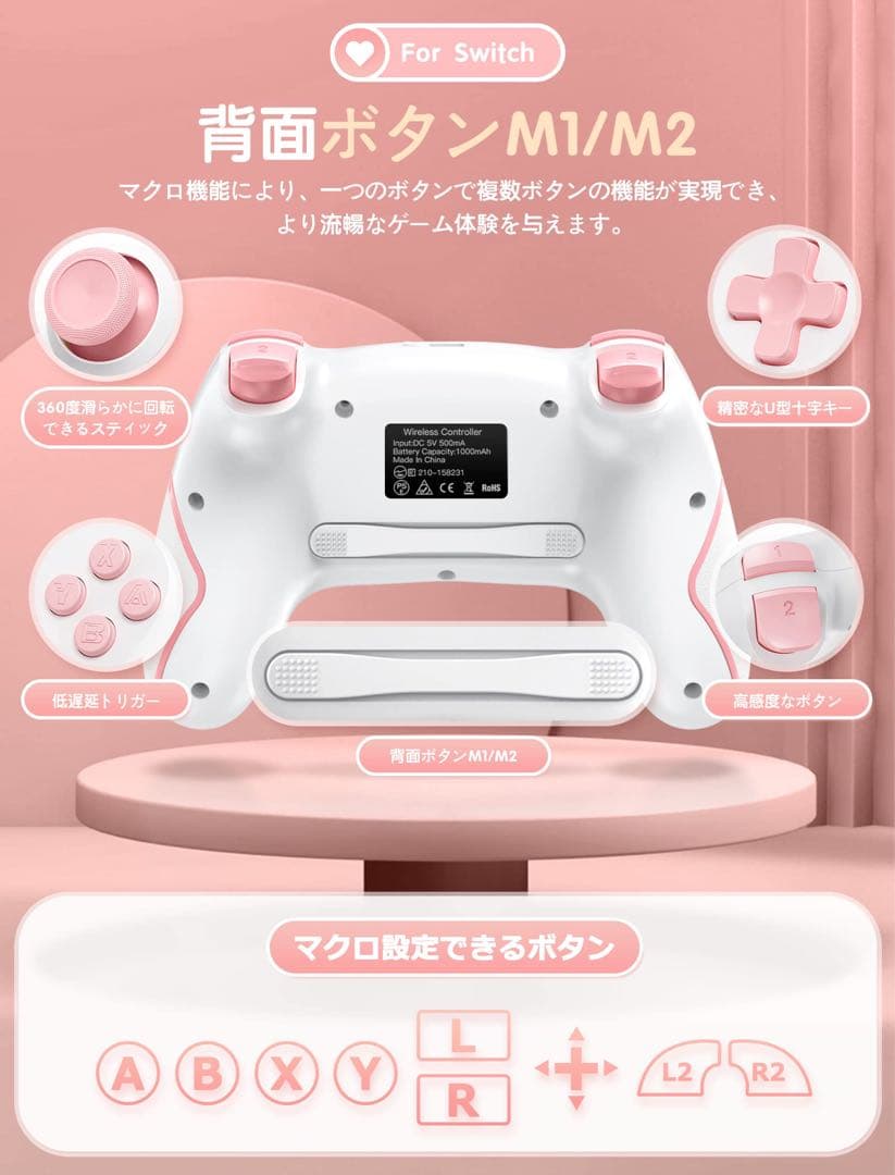 ⭐️超人気商品⭐️Switch コントローラー 背面ボタン付き マクロ機能