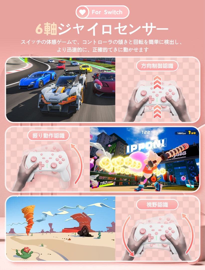 ⭐️超人気商品⭐️Switch コントローラー 背面ボタン付き マクロ機能